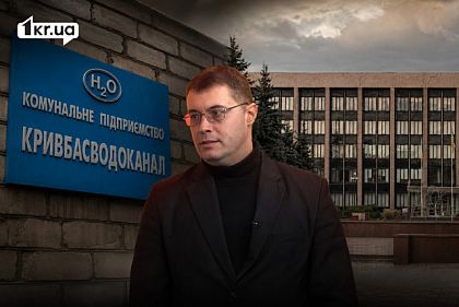 Нарушение сроков рассмотрения петиции об отставке директора Кривбассводоканала: Омбудсмен отправил запрос исполкому