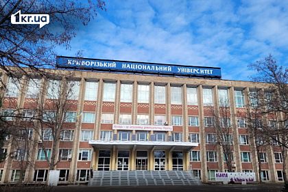 От 18 до более 48 тысяч гривен: сколько стоит обучение в Криворожском национальном университете