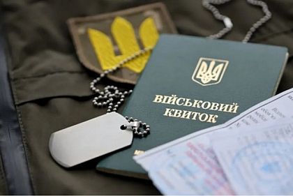 У підприємств залишився місяць: що потрібно зробити, аби не втратити бронювання