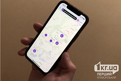 У застосунку «Картка криворіжця» з`явилися офлайн-карти для переселенців
