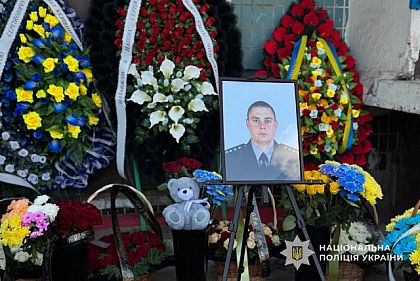 В Кривом Роге простились с полицейским Сергеем Бардасем, погибшим в Донецкой области