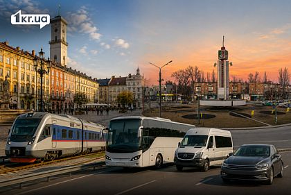 Сколько стоит доехать из Кривого Рога до Львова в 2026 году: поезд, автобус или автомобиль