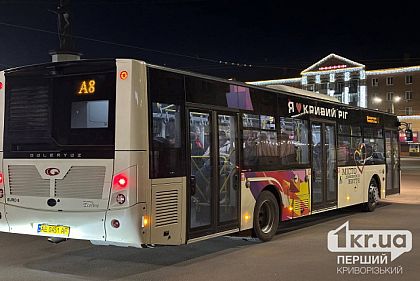 Автобус №8 в Кривом Роге продолжит временно курсировать по измененному маршруту — почему