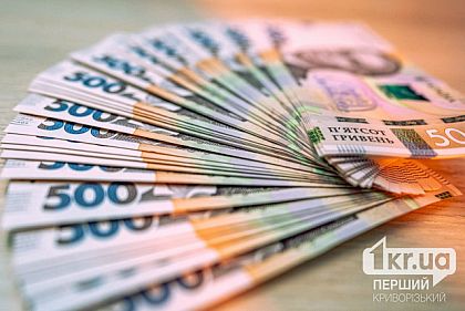 Підприємці Кривого Рогу можуть отримати фінансову підтримку за створення нових робочих місць