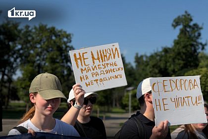 «Против отставки Федорова»: 16 июля криворожане вышли на картонный митинг