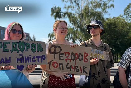 «Это единственная надежда, что мы победим в этой войне»: почему криворожане вышли поддержать Михаила Федорова