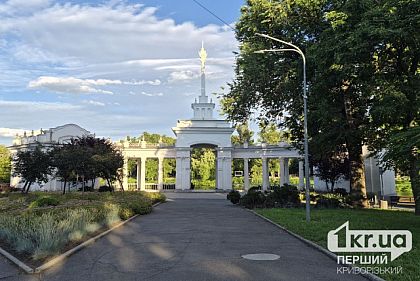Як провести вихідні у Кривому Розі: цікаві події середини липня