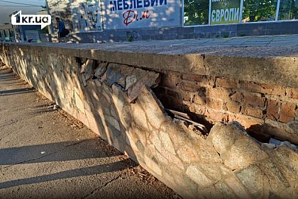 Рассыпается на глазах: на территории бывшего рынка в Кривом Роге разрушается подпорная стена