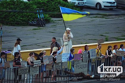 Змінюйте систему, а не Федорова: криворіжці виходять на мітинг п’ятий день поспіль