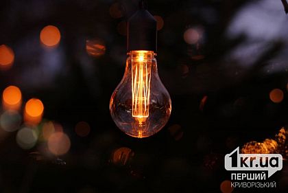 23 липня неподалік Кривого Рогу заплановані відключення світла – адреси
