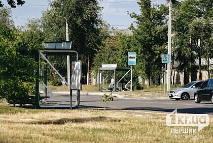 Влияет ли погода на расписание движения транспорта в Кривом Роге