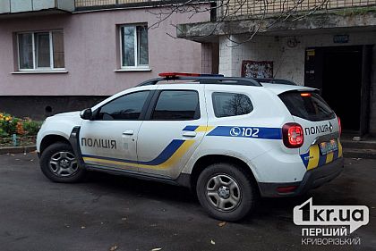 Нанёс ножевое ранение знакомому: в Кривом Роге задержали подозреваемого