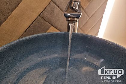 Без інфекцій, але з відхиленнями: що показала перевірка води у Кривому Розі