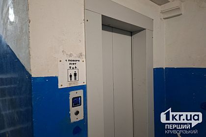 Чи потрібно платити за ліфт мешканцям першого поверху