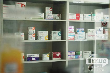 Криворожане могут заказать лекарства по почте: как воспользоваться услугой