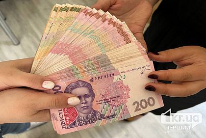 Более 116 миллионов гривен: как в июле Кривой Рог распределил дополнительные средства городского бюджета