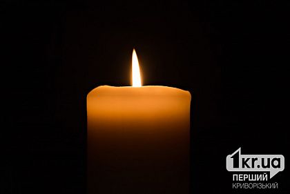 31 липня на Дніпропетровщині — День жалоби за загиблими через ракетний удар по Радушному біля Кривого Рогу