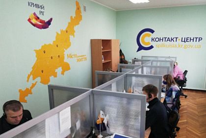 Графік онлайн консультацій з криворізькими посадовцями на серпень
