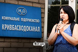 Суд обязал Криворожский городской совет обнародовать «водную» петицию для сбора подписей