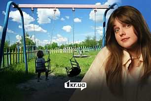 В одном из районов Кривого Рога ремонтируют детские площадки: одни получают обновление, другие приходят в упадок