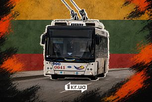 1,7 миллиона гривен планируют потратить на доставку двух гуманитарных троллейбусов в Кривой Рог