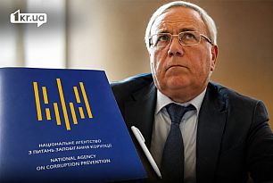 НАЗК виявило порушення у Криворізькій міськраді — Юрію Вілкулу внесли припис