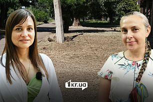 Місто як розпечена пательня: чому у Кривому Розі варто знайти альтернативу косінню газонів «під нуль»