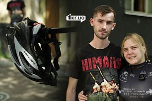 Педали, доверие и извилистые пути: проверяем дороги в одном из районов Кривого Рога на тандеме