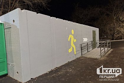 Перебування в модульних укриттях: до яких правил поведінки закликають криворіжців