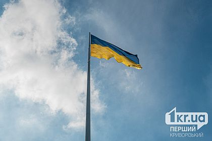 День Незалежності України можуть перейменувати: яку нову назву пропонують