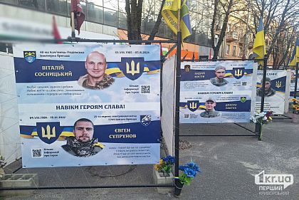 Куби пам’яті на Поштовому: криворіжців просять допомоги із перестановкою конструкцій