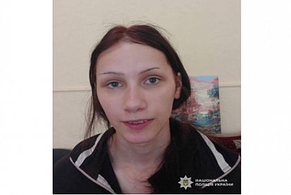 Поліція Кривого Рогу розшукує 16-річну Анну Токар