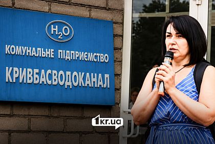 Суд зобов`язав Криворізьку міську раду оприлюднити «водну» петицію для збору підписів