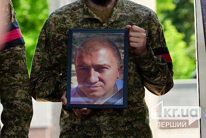 У Кривому Розі попрощалися із загиблим військовим Сергієм Балицьким