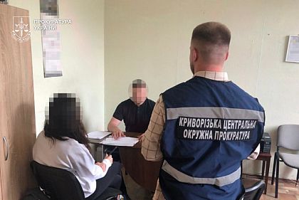 Понад 5 млн грн збитків громаді: директорка одного з криворізьких підприємств отримала підозру