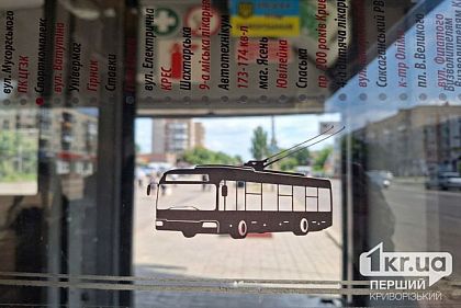 Тролейбус № 6: куди можна доїхати новим маршрутом у Кривому Розі