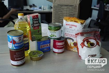 Продуктові набори у Кривому Розі: що потрібно для отримання