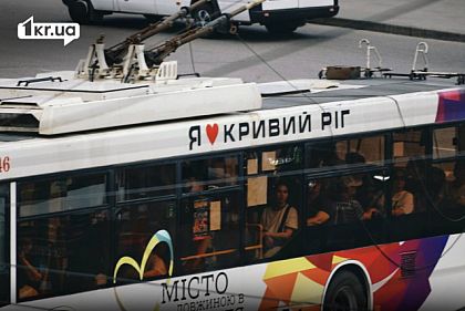 Как курсирует троллейбус №18 в Кривом Роге