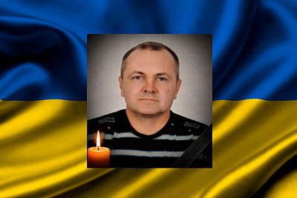 На війні за Україну загинув військовий з Кривого Рогу Анатолій Фойда