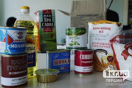 Продуктові набори у Кривому Розі: скільки містян охопить третя хвиля видачі