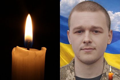 У боях на Донеччині поліг оборонець з Криворіжжя Ярослав Шарлай