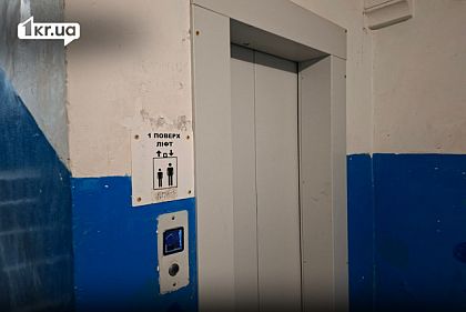 Застрял в лифте: что делать и куда звонить криворожанам