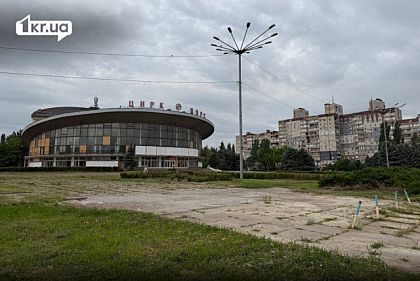 Як виглядає площа біля державного цирку у Кривому Розі
