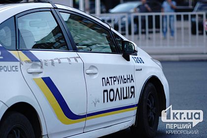 Чотирьох дітей без дорослих помітили ввечері біля «тисячки» в Кривому Розі — на місце викликали поліцію
