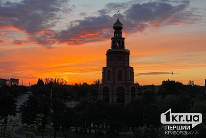 Якою буде погода у Кривому Розі з 15 по 21 червня