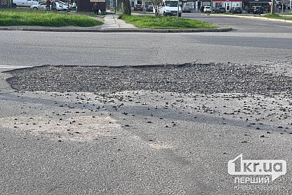 Розбитий асфальт: криворіжці скаржаться на численні ями на одному з проспектів міста
