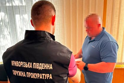 Виписав премії на понад 1 мільйон гривень: у Кривому Розі посадовцю повідомили про підозру