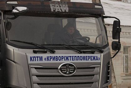 Робота з бронюванням: кого шукають у комунальному підприємстві Кривого Рогу