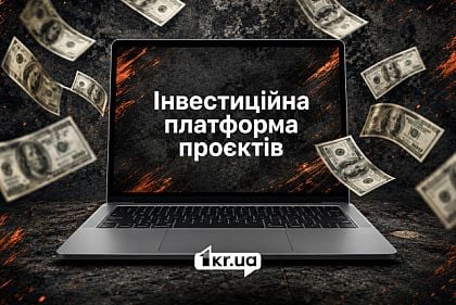 Кривой Рог потратил миллионы на сайт, который городу не принадлежит