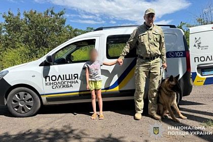 У Кривому Розі правоохоронці розшукали 7-річну дівчинку: що сталося